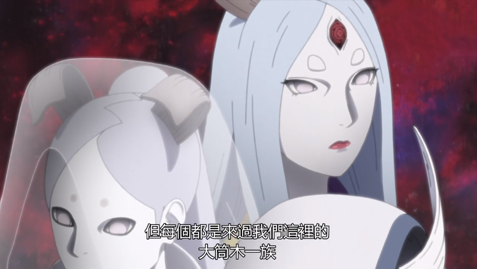 博人传202集,大筒木一族全员登场,两人一组,辉夜的队友竟是他