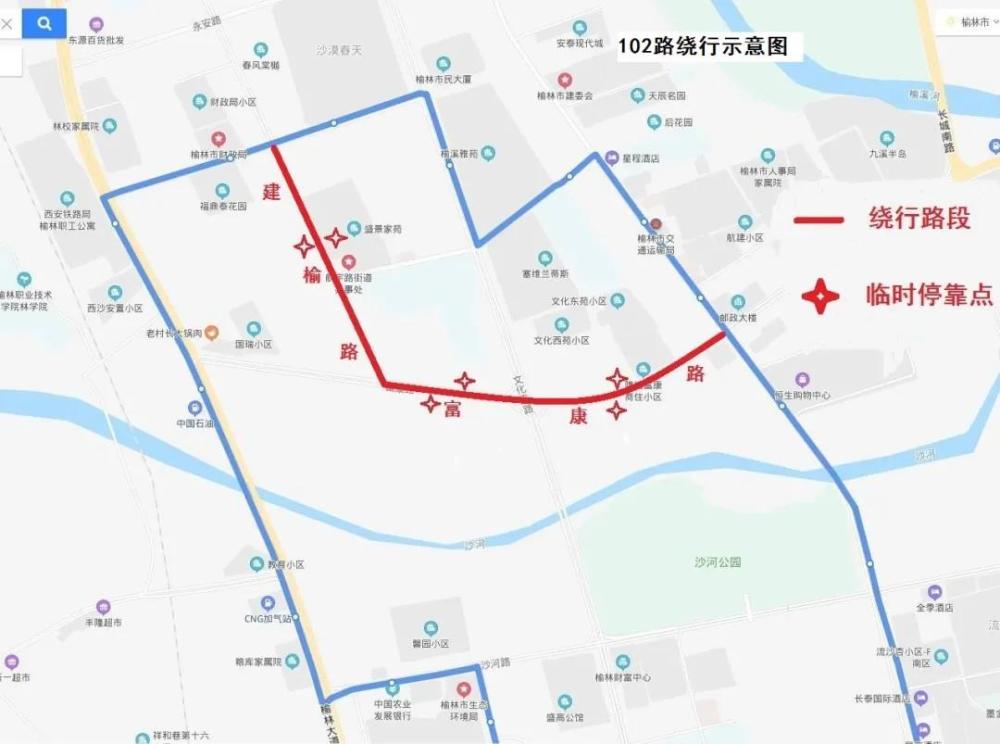 高考期间,榆林公交部分线路绕行