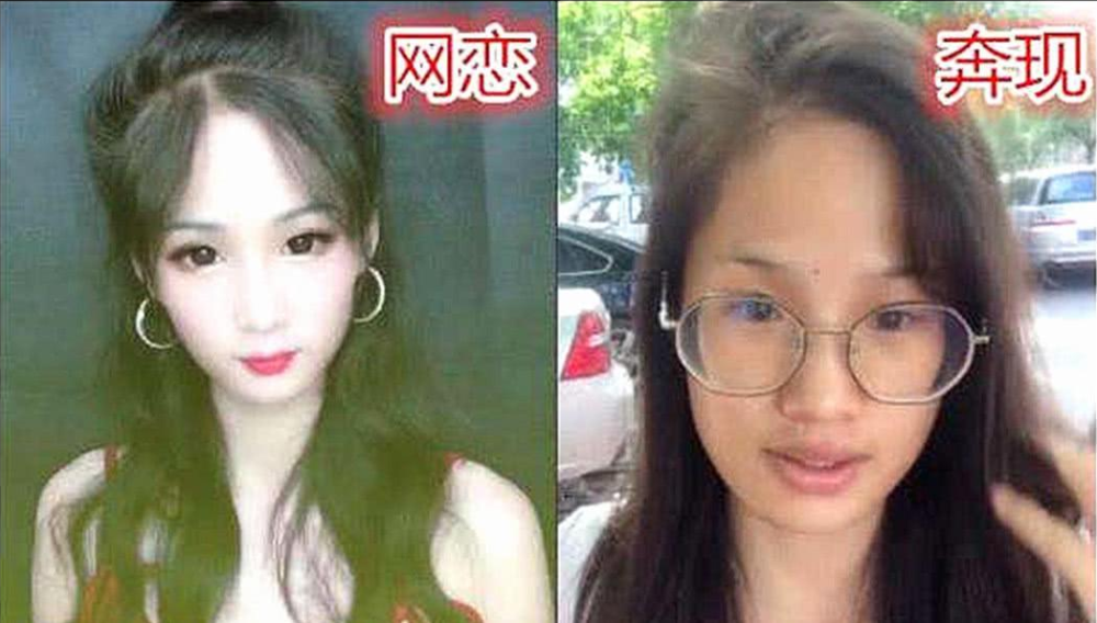 大学生"网恋"奔现见光死,"照片"成"照骗",看完不相信爱情