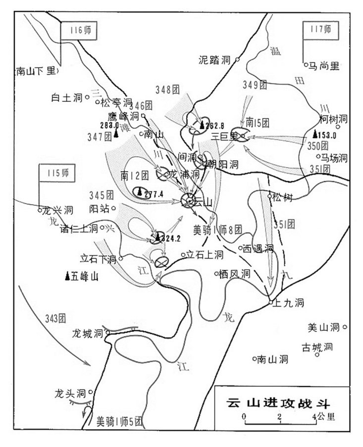 云山进攻战斗示意图