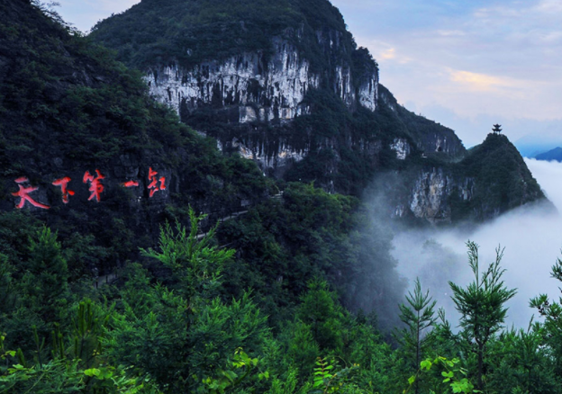 重庆景点推荐,龙缸景区#低音号语音导游