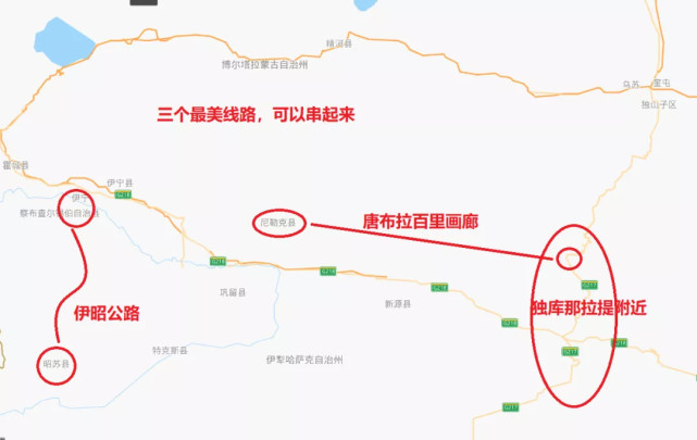 独库公路之后,伊昭公路6月底也要通了!
