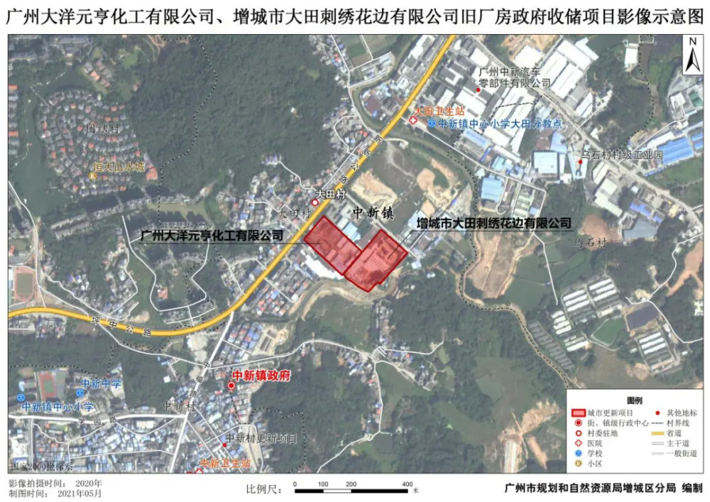 涉及中新,新塘,派潭!增城2021年第三批旧改项目来了