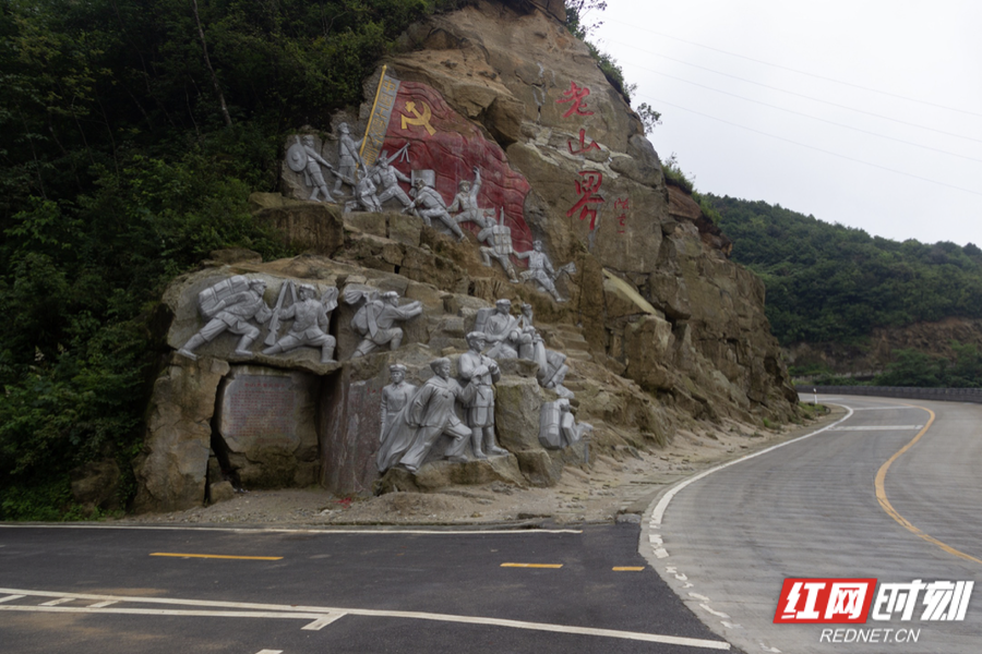 邵阳城步老山界.