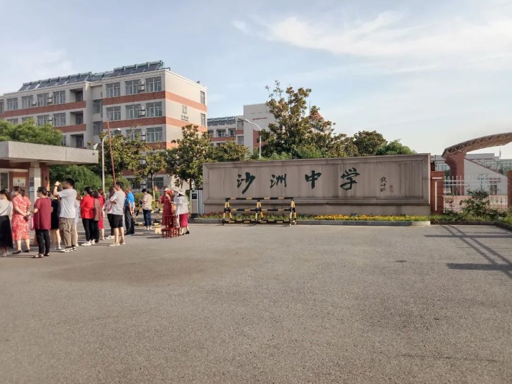 我市共设梁丰高中,沙洲中学,暨阳高中,张家港高级中学4个考点,139个