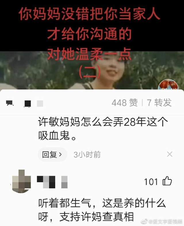 听了姚策和许妈的沟通录音,有人说善良被虐待,唯有田静安慰人心