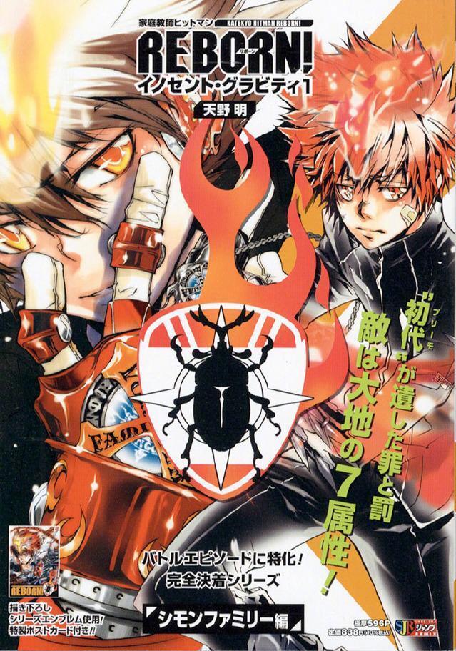 作品,于2004年开始连载,改编的电视动画《家庭教师hitman reborn》由