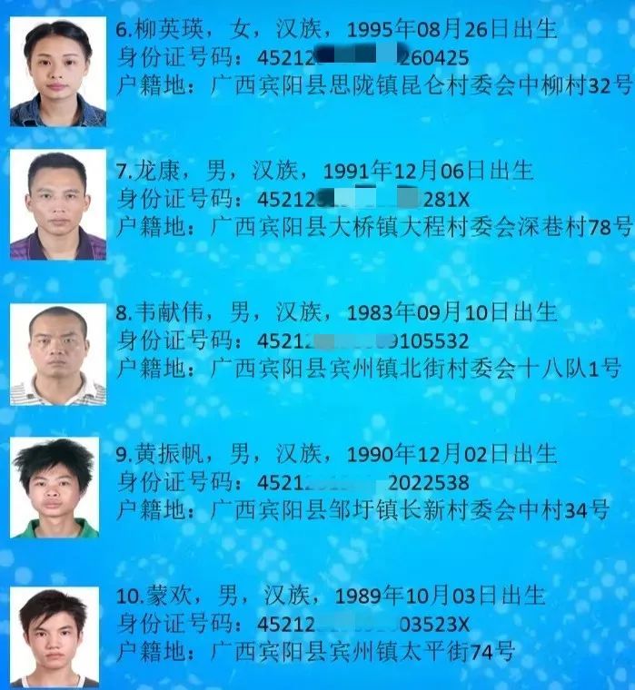 失踪人口户籍_中国户籍人口最多的省(2)