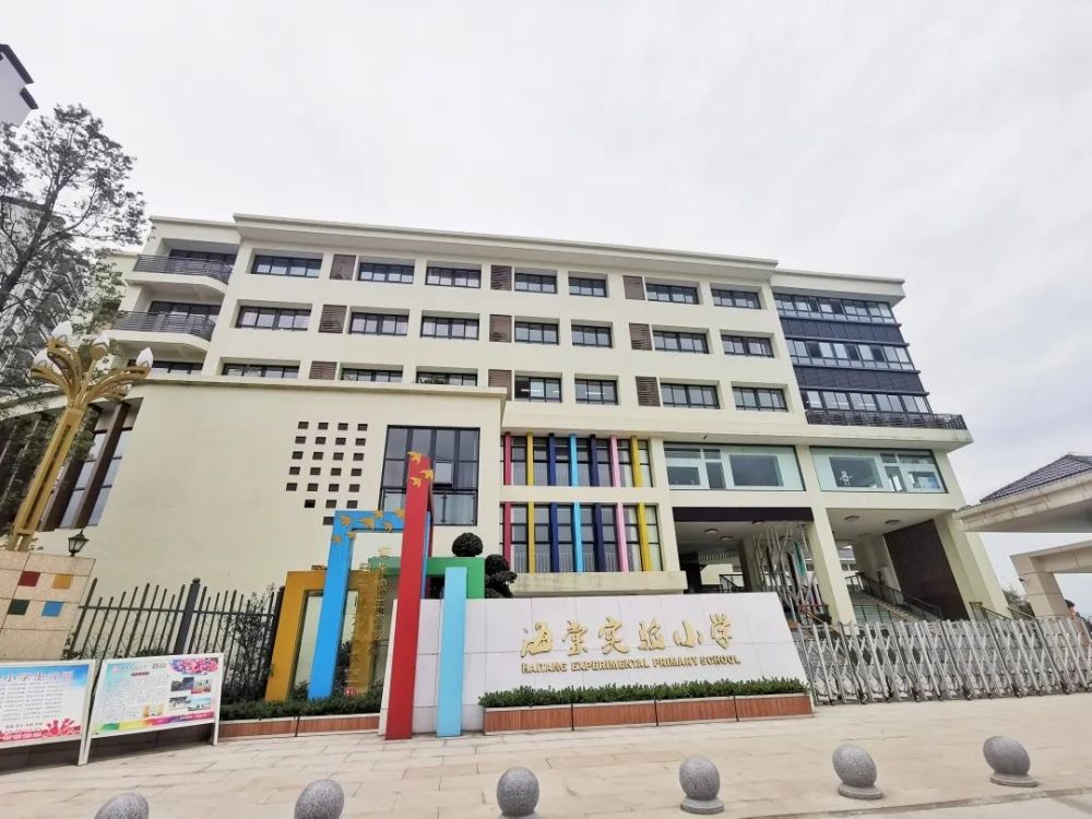 乐山海棠实验小学西校区和乐山市计算机学校也是四川惠灵教育集团下属