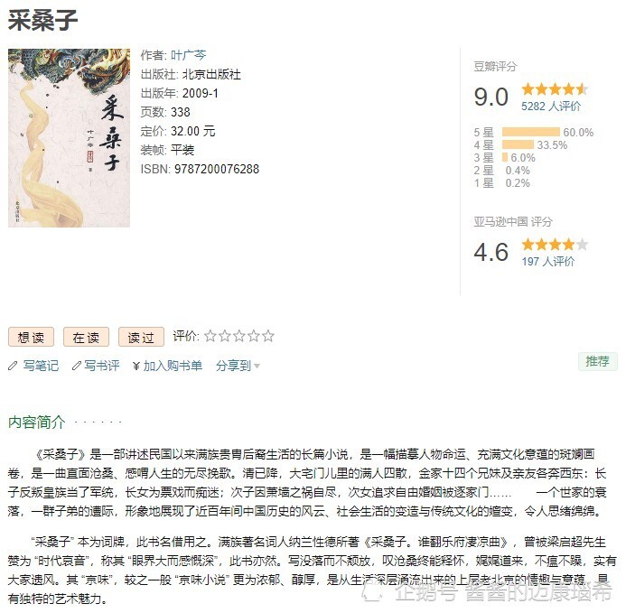 我们这一代简谱_我们这一辈简谱(2)