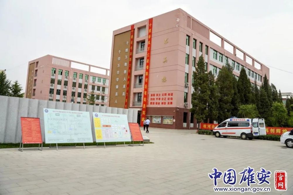 石家庄二中雄安校区河北安新中学考点.中国雄安官网记者刘东尧 摄