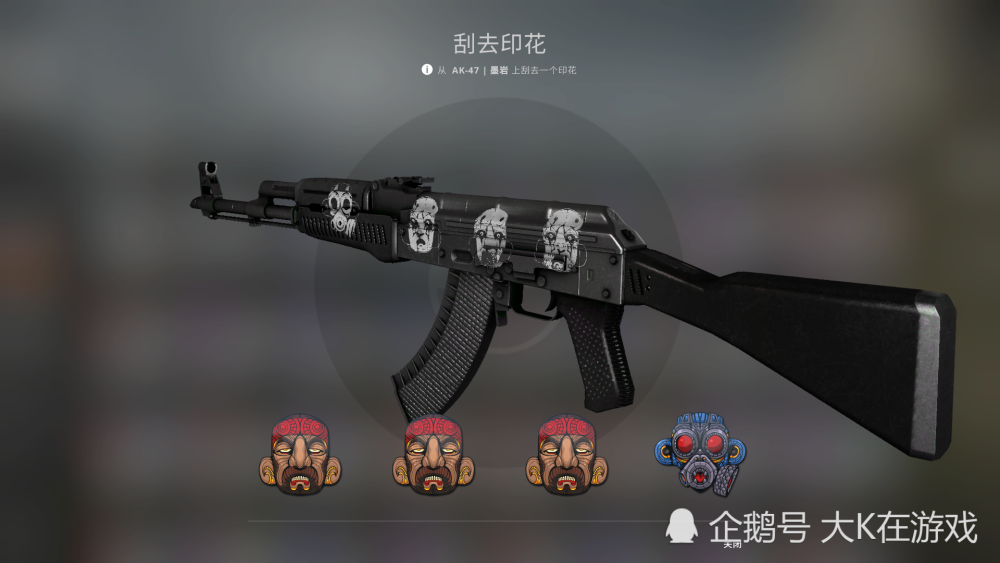 csgo贴纸推荐丨ak47墨岩awp亡灵之主