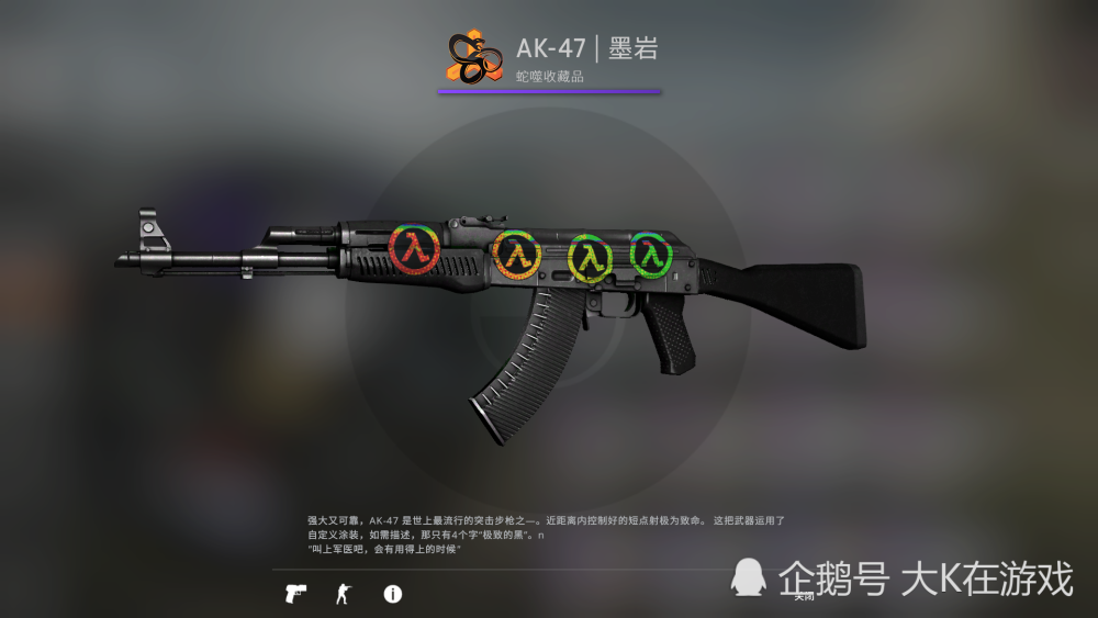 csgo贴纸推荐丨ak47墨岩awp亡灵之主