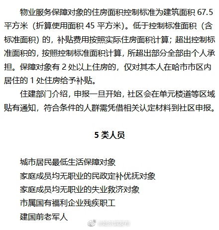 低保申请书人口过多_诸暨人申请低保的办法,看仔细了