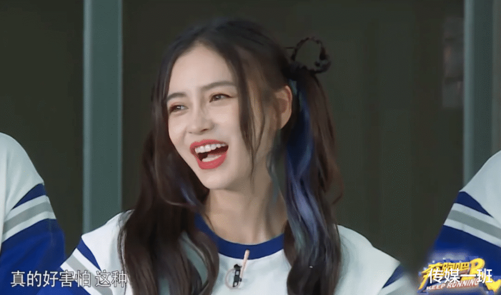 跑男Angelababy,Angelababy跑男 angelababy"跑男"节目里划水?两次弹射飞椅表现差距太