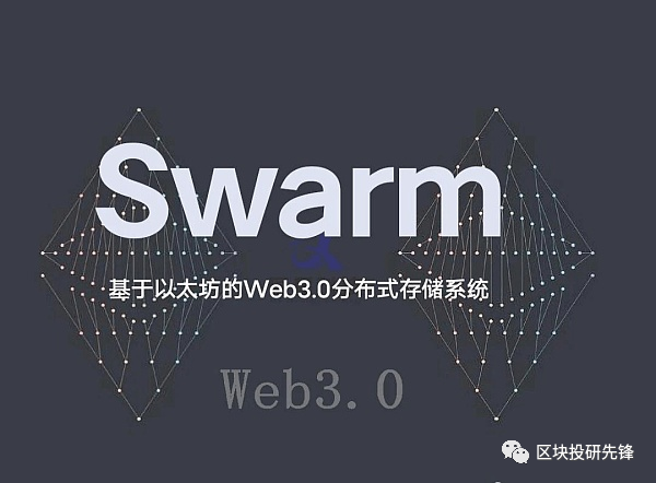 其实很简单,swarmbzz是vitalik buterin(以太坊eth创始人,人称v神)