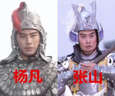 94版《三国演义》赵云,《武装特警》杨智,退圈的杨凡何去何从