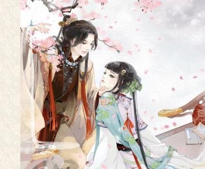 君生我未生曲谱_君生我未生硬笔图片(2)
