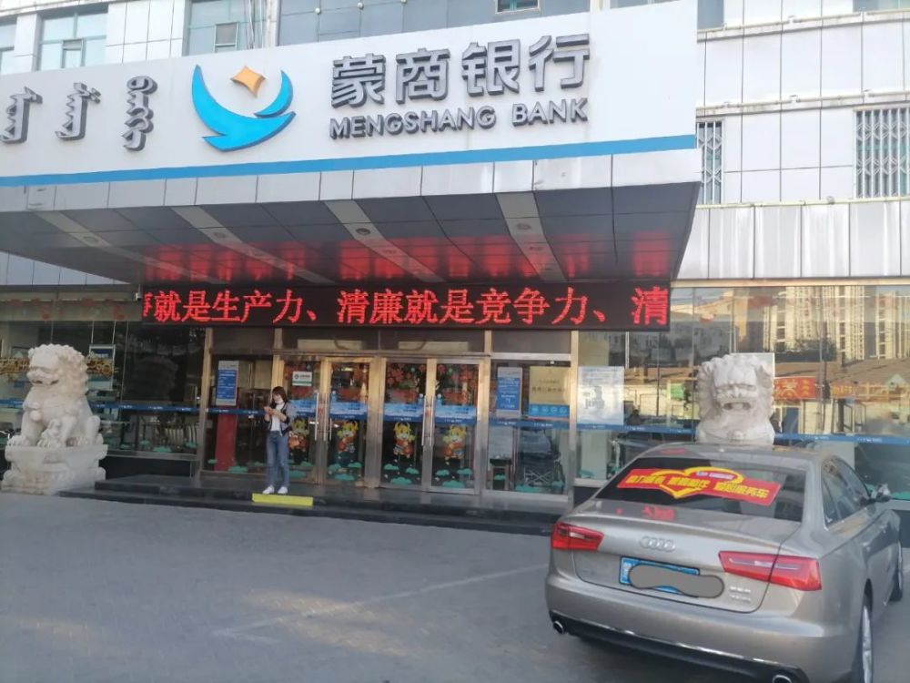 今天千万学子奔赴考场 蒙商银行巴彦淖尔分行各营业网点 "爱心港湾
