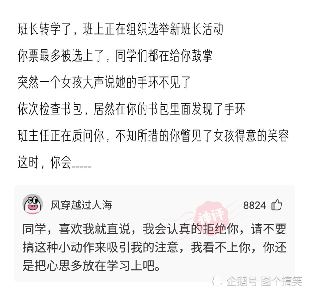 什么称号成语_成语故事简笔画(3)