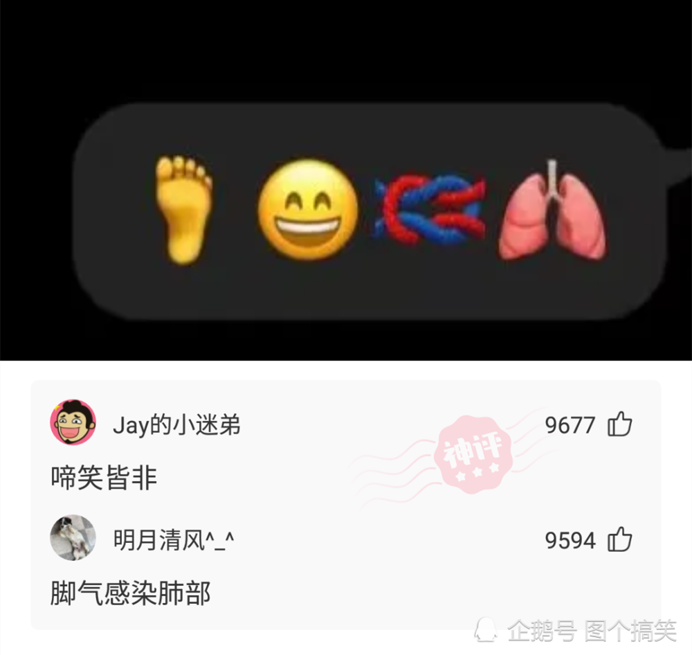什么称号成语_成语故事简笔画(4)
