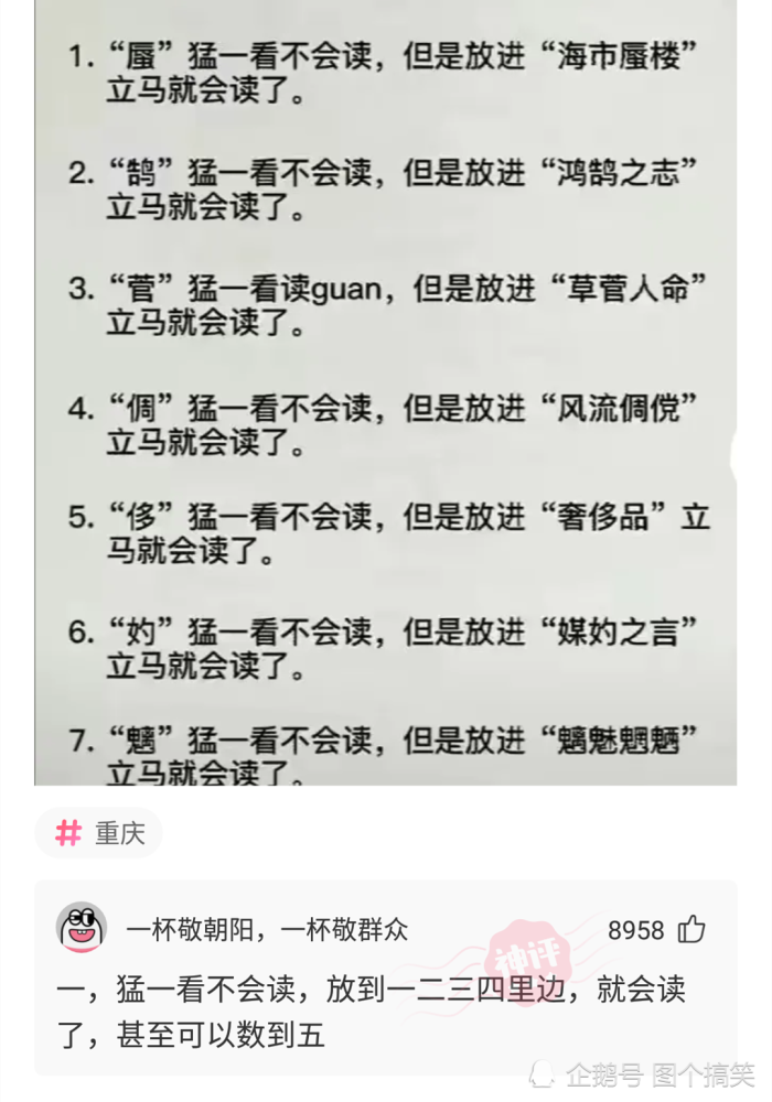 成语坐论什么_成语故事简笔画(3)
