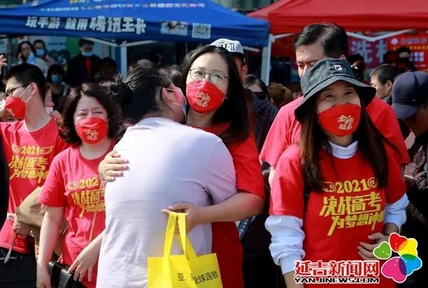 延边二中老师拥抱考生,为其加油 李军广 摄