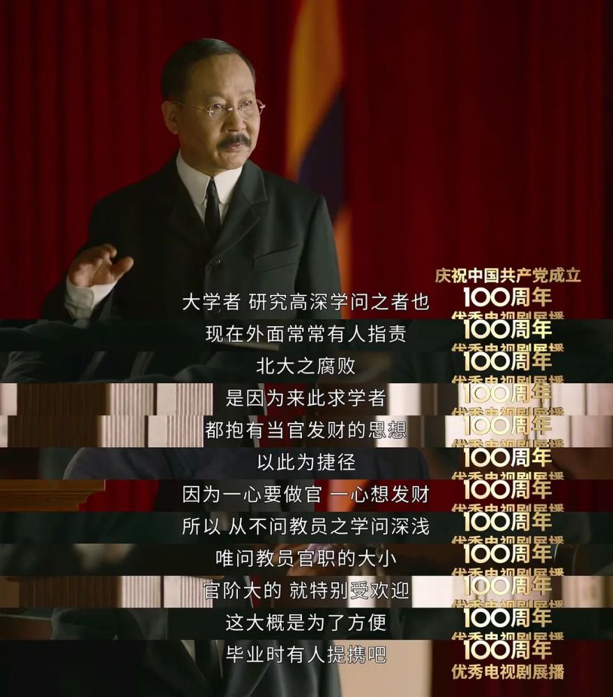 大国匠心之作《觉醒年代》中哪儿些台词意难平!_腾讯新闻