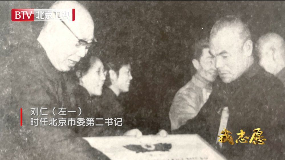 1963年7月,时任北京市委第二书记刘仁到石钢厂座谈