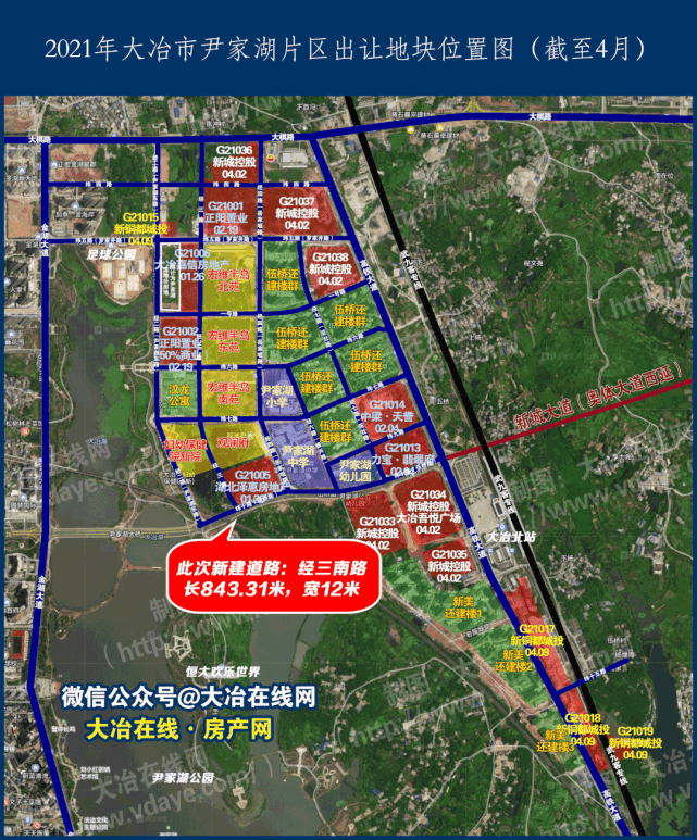 一条道路新建项目 审核通过 片区路网趋于完善中 大冶市城东北片区经