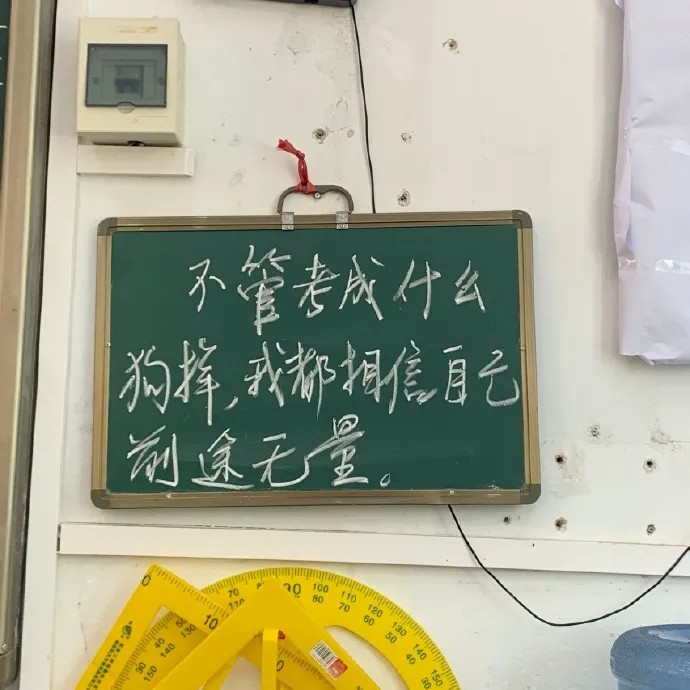 那些适合工地搬砖发的文案句子.