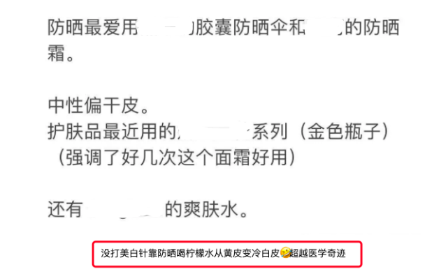 网红花珊珊直播暴露真实长相,坦言做了4个整容项目,网友吐槽"医学奇迹