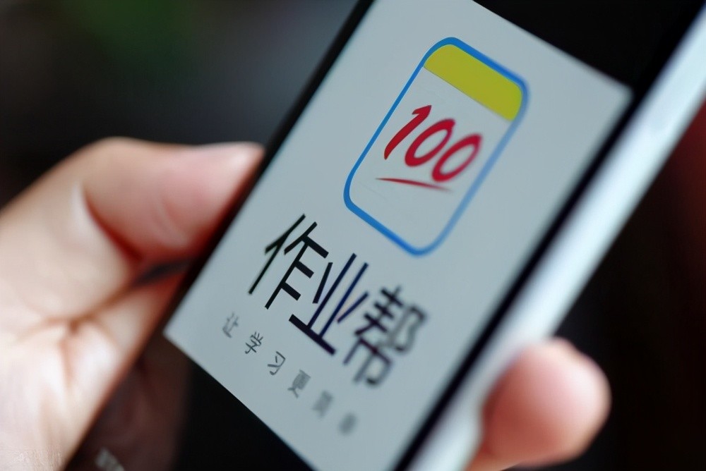 作业帮 招聘_校园招聘 作业帮2021产研秋招补录,新一轮岗位来袭(2)