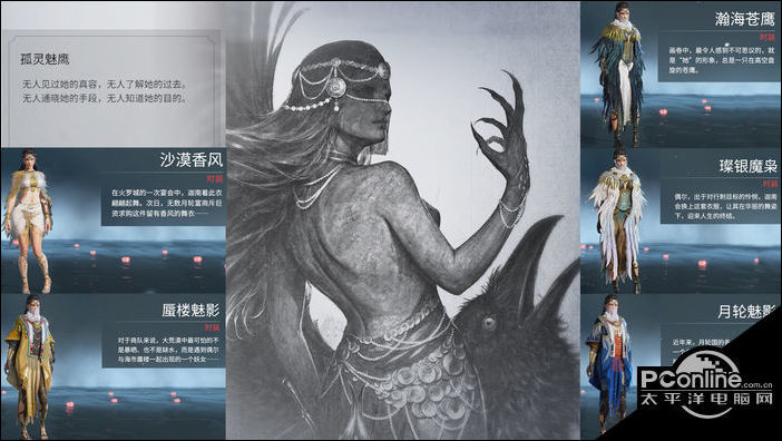 永劫无间角色皮肤外观一览 职业皮肤外观汇总