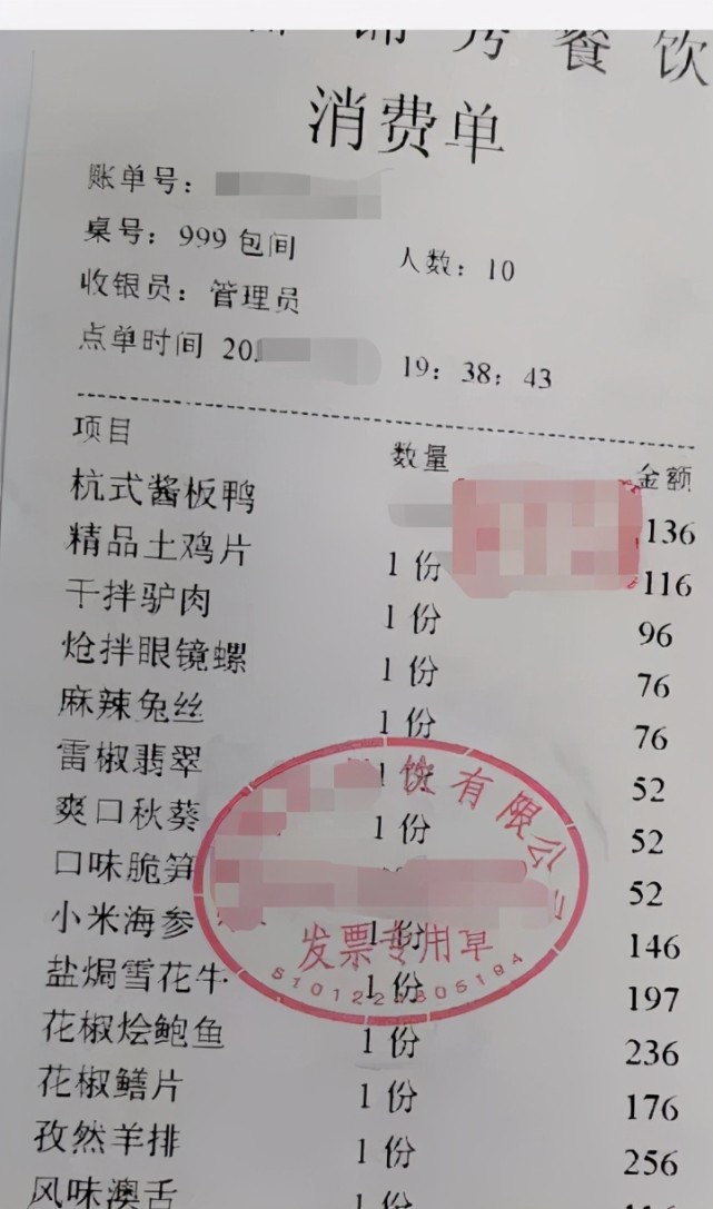 什么?餐费没附菜单不能报销?