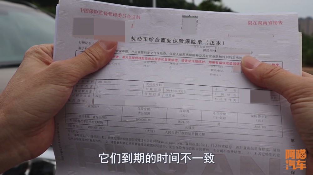 交强险和商业险必须买同一个保险公司吗?不这样买会有