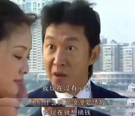 现在的年轻人为什么都在一心"搞钱"?原因很真实!