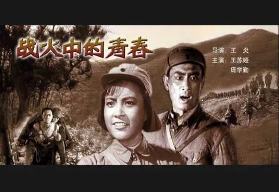 志愿军的不朽历史功勋电影《英雄儿女》电影《上甘岭》电视剧《跨过