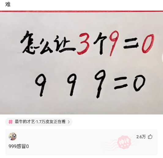 1000