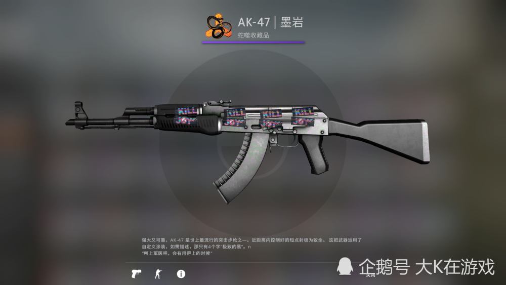 csgo贴纸推荐丨ak47墨岩awp亡灵之主