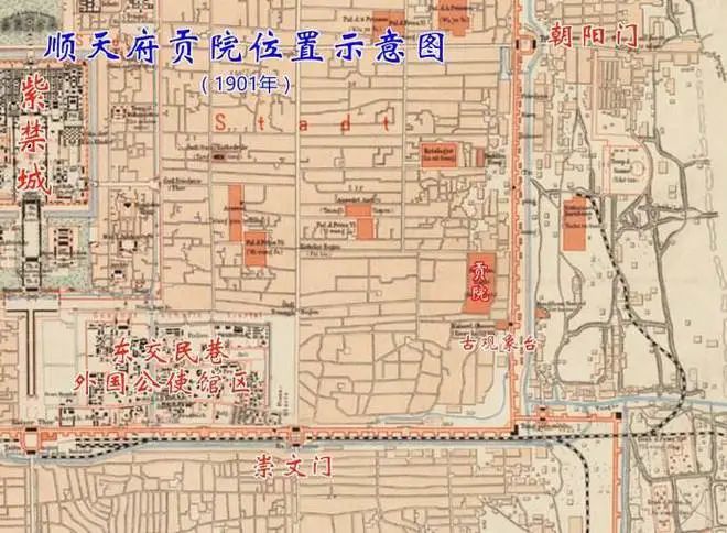 大清天子眼皮底下的