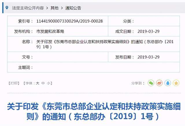 GDP的例题去年GDP今年GDP_去年GDP增速6.6 经济 失速 可能性不高(2)