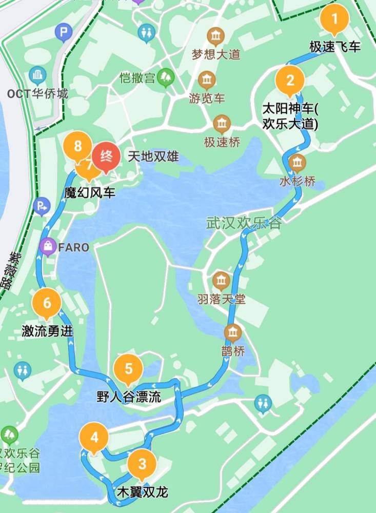 世界城光谷步行街免费 关谷大道站马鞍山森林公园7元 4号线景点 武汉