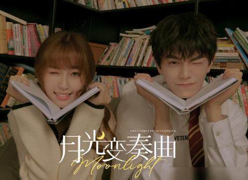 《月光变奏曲》热映中,虞书欣丁禹兮"浴缸大片"袭来,又甜又欲