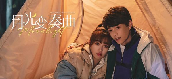 《月光变奏曲》热映中,虞书欣丁禹兮"浴缸大片"袭来,又甜又欲