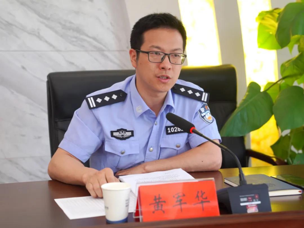 会上,分局党委委员,副局长吴志伟宣读了《常德市公安局武陵分局建党