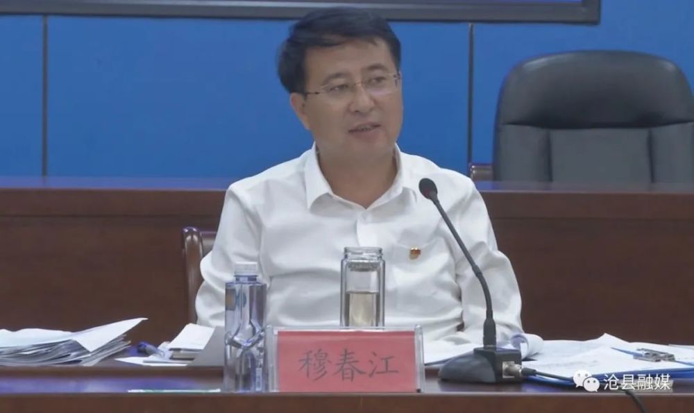 沧县县委书记杨猛,县委副书记,代县长穆春江对2021年高考工作进行专项