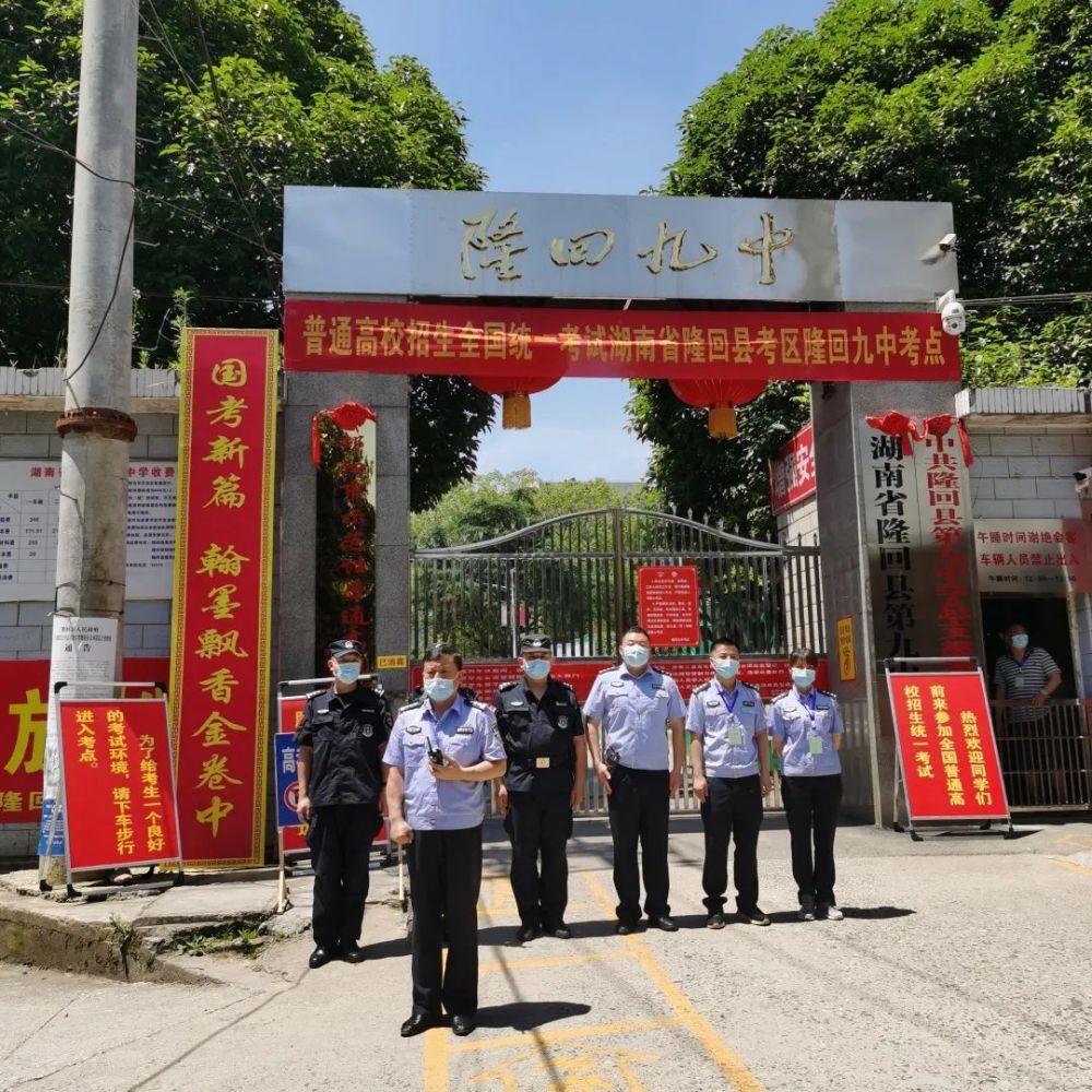 6月7日上午,邵东市公安局红土岭派出所民警巡逻时发现一名迷路高考生