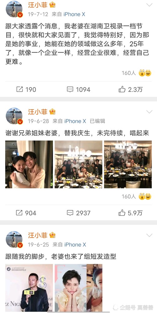 大s和汪小菲离婚是因为一条微博?台湾小公主和北京糙汉子的爱情