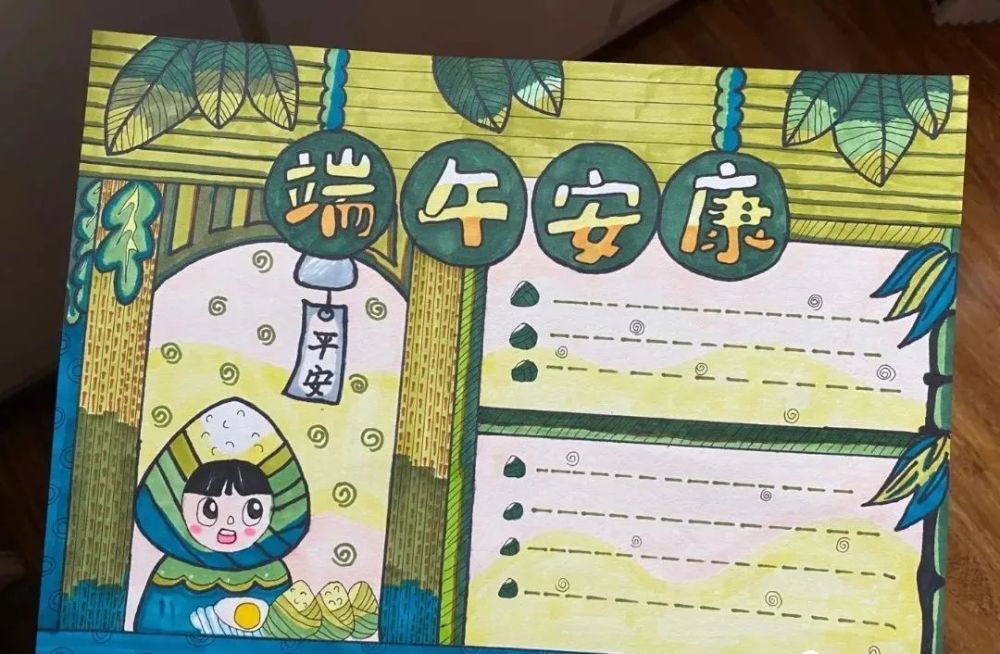 每天学一幅简笔画-2021端午节手工 简笔画 手抄报 儿童画,很全哦!